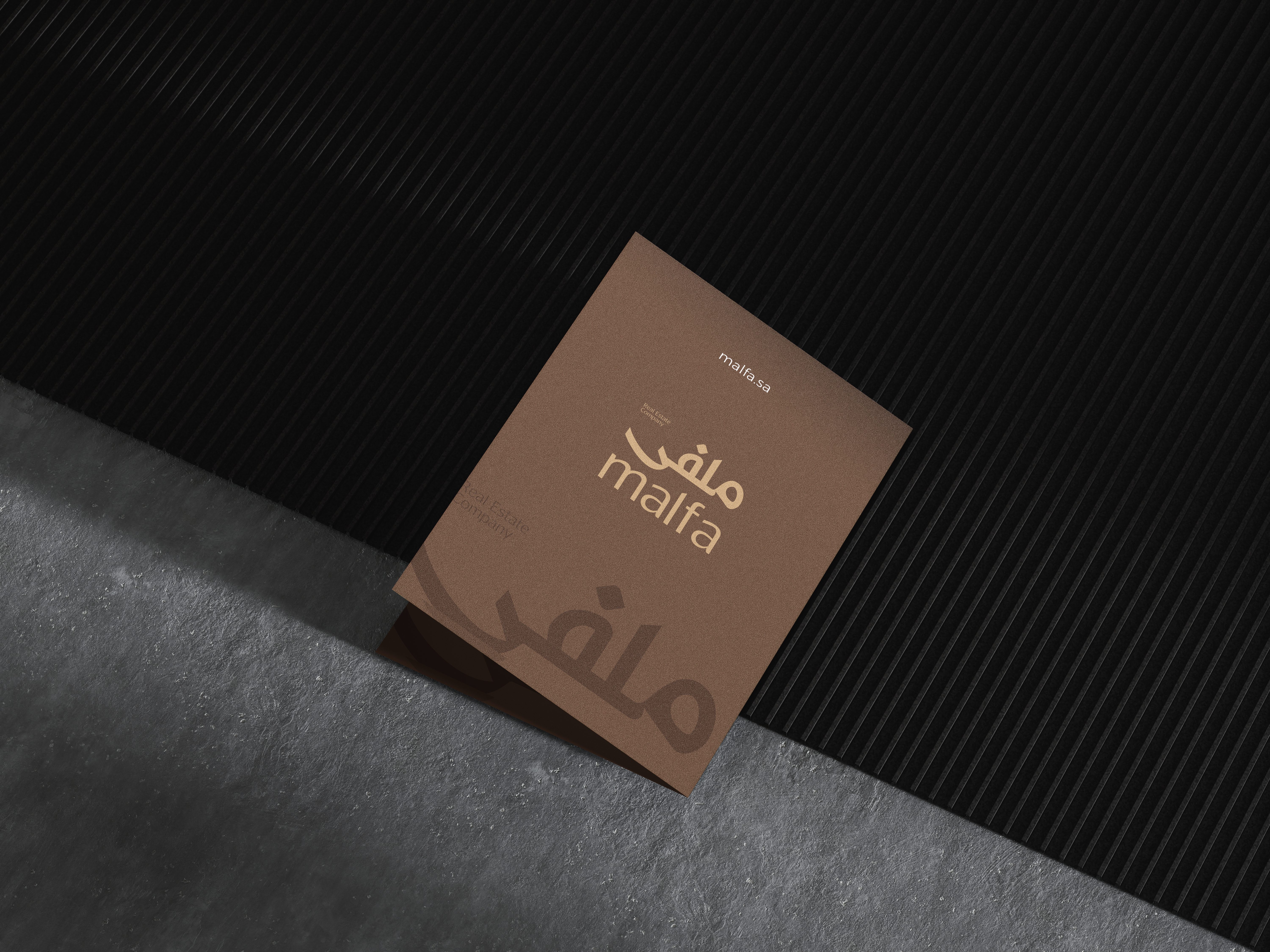 ملفا — صورة 3